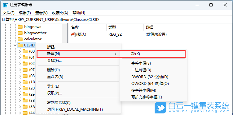 ThinkBook,重裝系統,Win11步驟