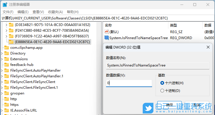 ThinkBook,重裝系統,Win11步驟