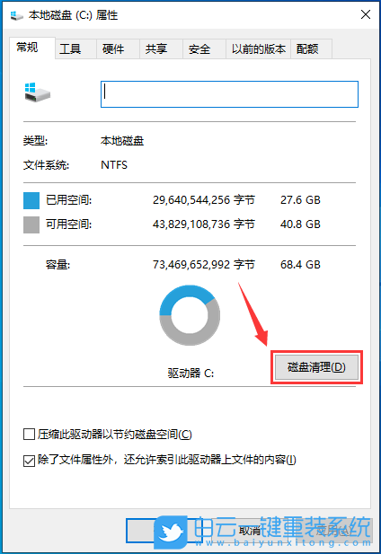 Win10,系統文件,文件夾,文件夾背景步驟
