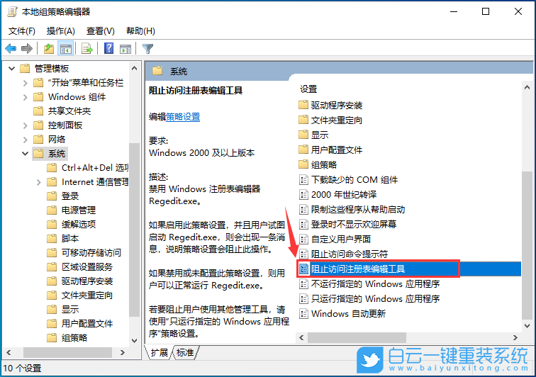 戴爾,U盤重裝系統(tǒng),Win10步驟