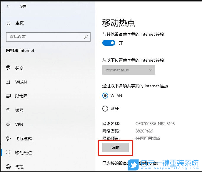 紅米Book,筆記本,重裝系統,Win10步驟