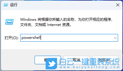 雷神ZERO,筆記本重裝系統(tǒng),Win11步驟