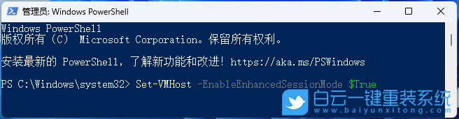 雷神ZERO,筆記本重裝系統(tǒng),Win11步驟
