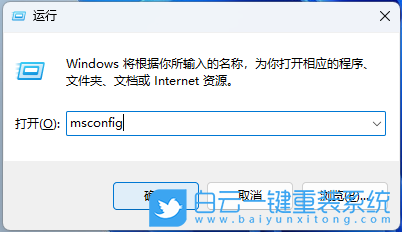 Win11,系統配置,啟動菜單超時步驟