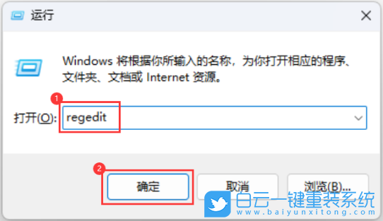 Acer,宏碁筆記本,重裝系統(tǒng),Win11步驟