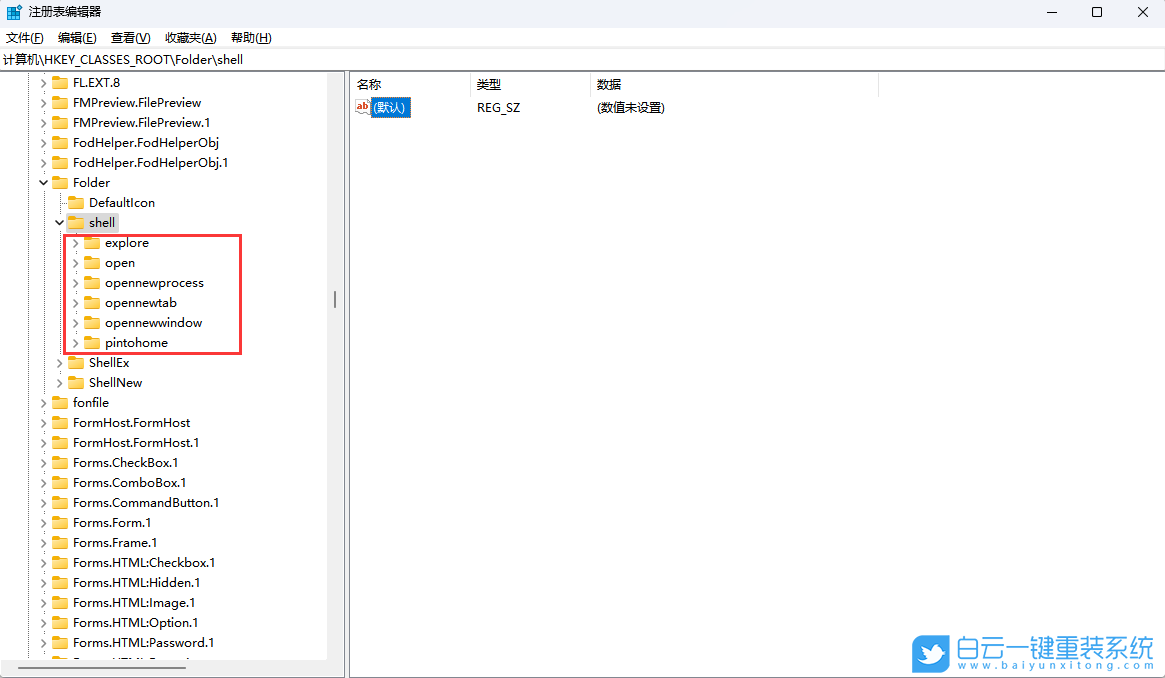 Acer,宏碁筆記本,重裝系統(tǒng),Win11步驟