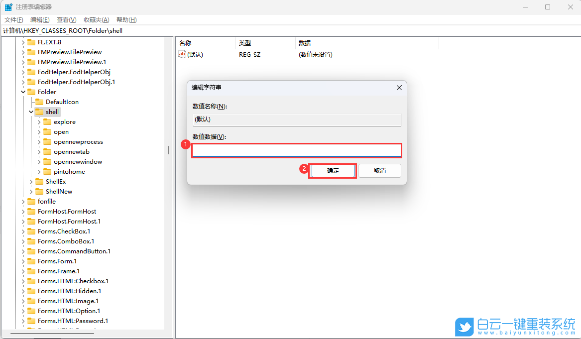 Acer,宏碁筆記本,重裝系統(tǒng),Win11步驟