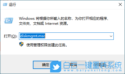Win10,隱藏分區,硬盤分區步驟