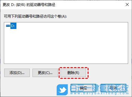 Win10,隱藏分區,硬盤分區步驟