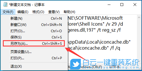 宏碁,Acer,筆記本重裝系統,Win10步驟