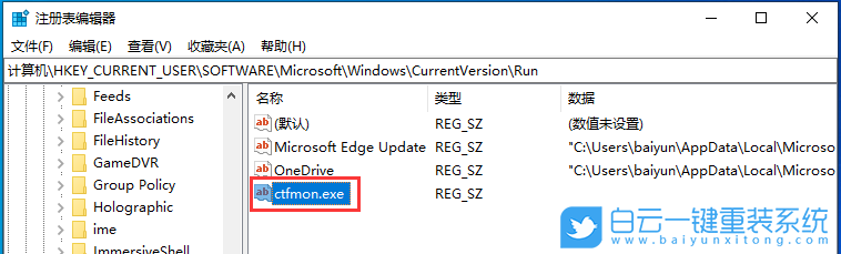 Win10,輸入法,輸入法圖標(biāo)丟失步驟