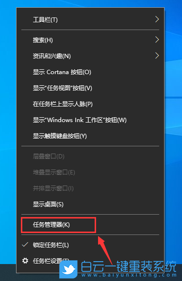 聯(lián)想,YOGA,筆記本重裝系統(tǒng),Win10步驟