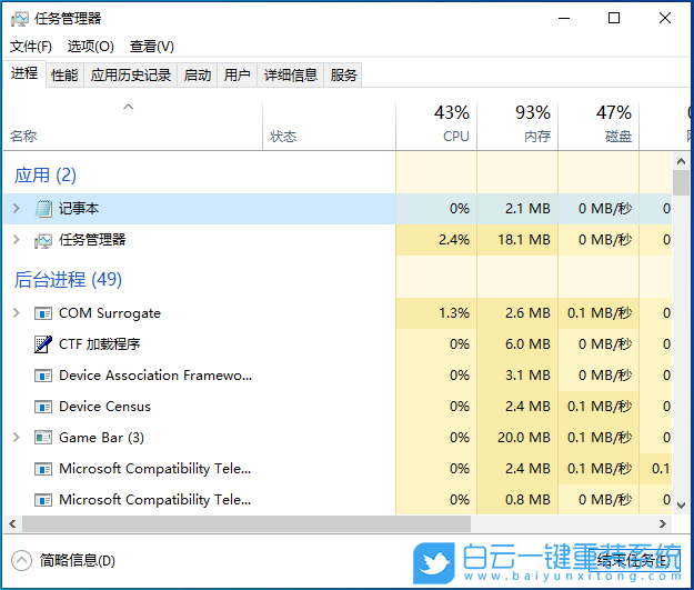 聯(lián)想,YOGA,筆記本重裝系統(tǒng),Win10步驟