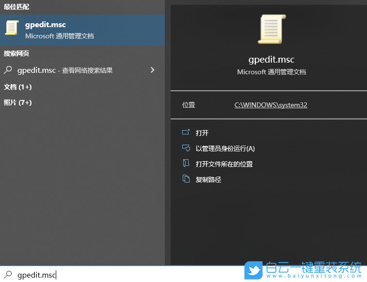 ThinkPad,ThinkBook,筆記本重裝系統,Win10步驟