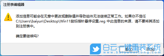 Win11,Win11 23H2,系統安裝步驟