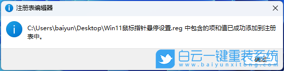 Win11,Win11 23H2,系統安裝步驟