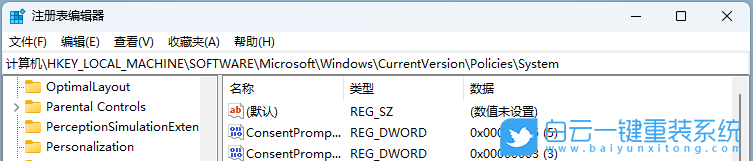 ThinkBook,重裝系統,Win11步驟