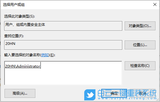 無需U盤,不進BIOS,重裝系統,Win11步驟