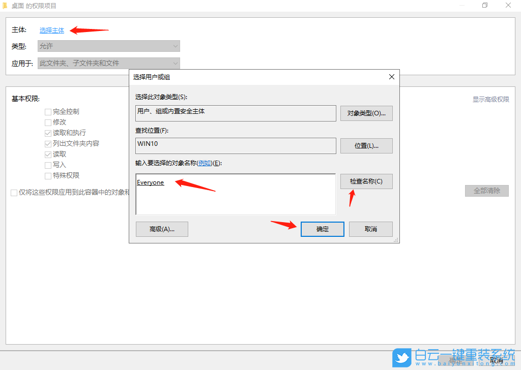 無需U盤,不進BIOS,重裝系統,Win11步驟