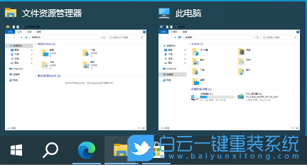 Win10,任務欄圖標,縮略圖步驟