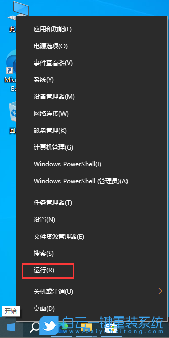 Win10,任務欄圖標,縮略圖步驟