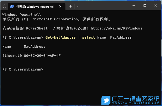 Acer,宏碁筆記本,Win11,重裝系統(tǒng)步驟