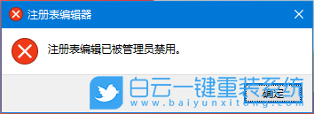 微星絕影,筆記本重裝系統,Win10步驟