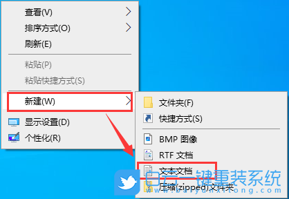 微星絕影,筆記本重裝系統,Win10步驟