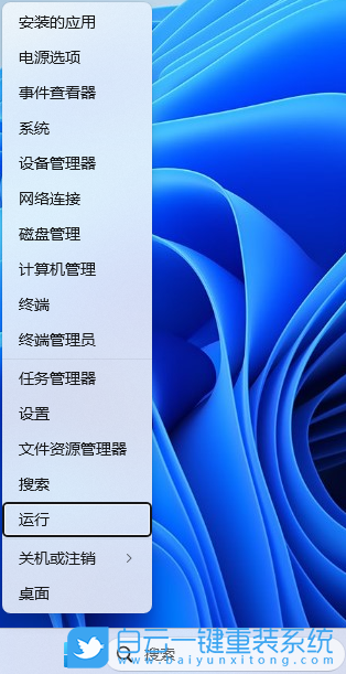 戴爾成就,重裝系統(tǒng),Win11步驟