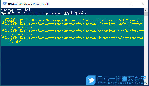 火影筆記本,重裝系統,Win10步驟