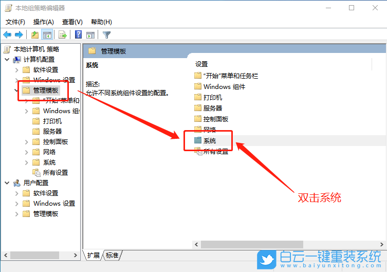 技嘉筆記本,重裝系統,Win10步驟