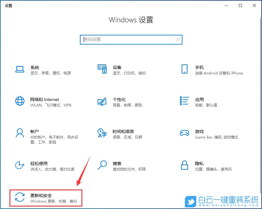 msi,微星,重裝系統(tǒng),Win10步驟