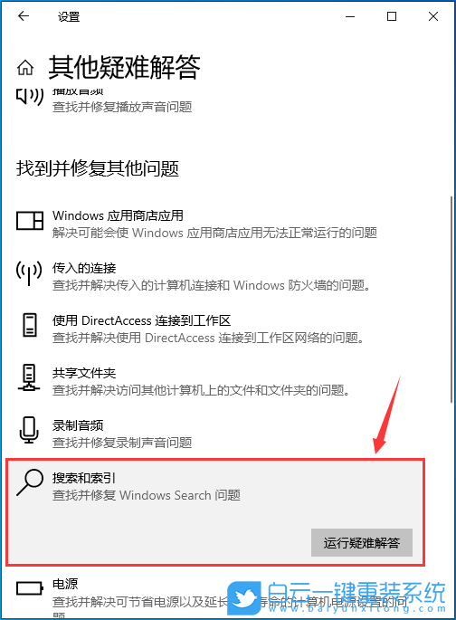 msi,微星,重裝系統(tǒng),Win10步驟