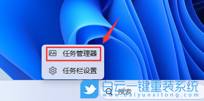 聯想揚天,筆記本重裝系統,Win11步驟