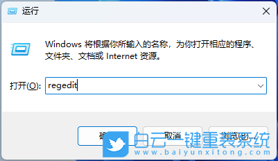 聯想揚天,筆記本重裝系統,Win11步驟