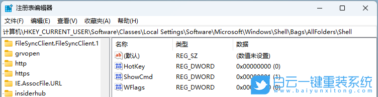 聯想揚天,筆記本重裝系統,Win11步驟