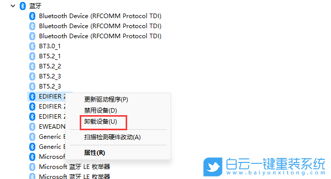 華為,MateBook,筆記本重裝系統,Win11步驟