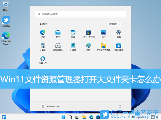 Win11,文件資源管理器,文件夾卡步驟
