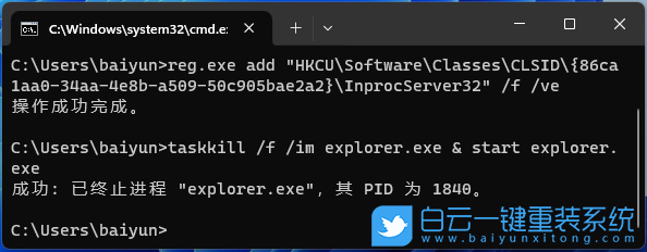 Win11,右鍵菜單,展開菜單步驟