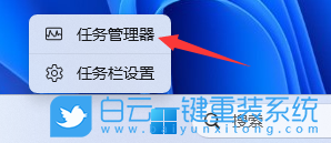 戴爾筆記本,重裝系統,Win11步驟
