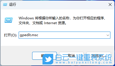 Win11,搜索廣告,關(guān)閉搜索廣告步驟
