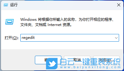 Win11,搜索廣告,關(guān)閉搜索廣告步驟