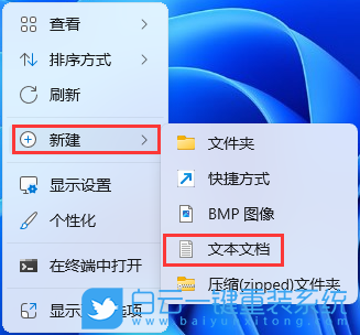 華為,MateBook,筆記本重裝系統,Win11步驟