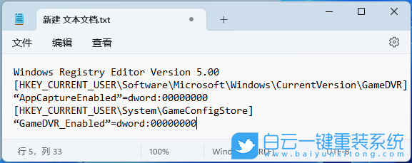 華為,MateBook,筆記本重裝系統,Win11步驟