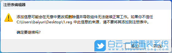 華為,MateBook,筆記本重裝系統,Win11步驟