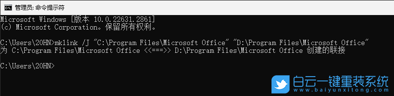 Win11,C盤,Office,D盤步驟
