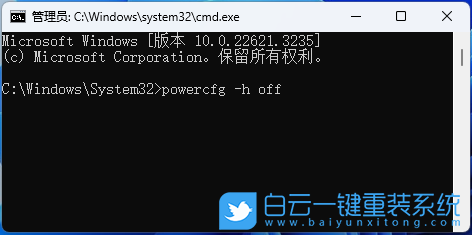 聯想拯救者,筆記本重裝系統,Win11步驟