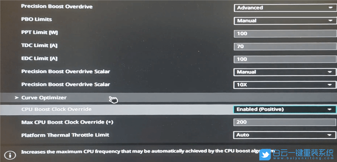 華碩主板,華碩B650主板,PBO2步驟