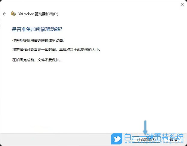 聯想拯救者,Y9000K,筆記本重裝系統,Win11步驟