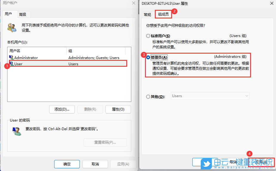 戴爾筆記本,U盤重裝系統(tǒng),Win11步驟